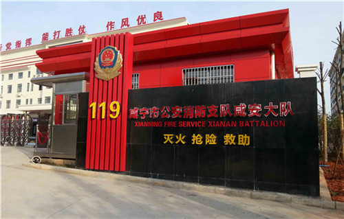 咸寧戶外廣告 咸寧戶外廣告